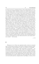 Игра в классики — фото, картинка — 12