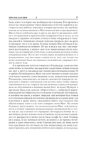 Игра в классики — фото, картинка — 13