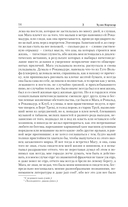 Игра в классики — фото, картинка — 14