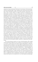 Игра в классики — фото, картинка — 15