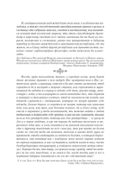 Игра в классики — фото, картинка — 4