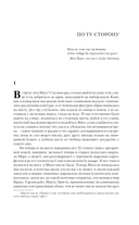 Игра в классики — фото, картинка — 5