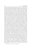 Игра в классики — фото, картинка — 6