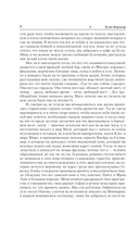 Игра в классики — фото, картинка — 8