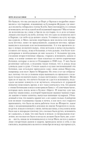 Игра в классики — фото, картинка — 9