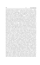 Игра в классики — фото, картинка — 10