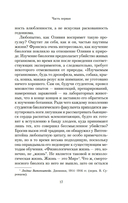 Двойной контроль — фото, картинка — 13