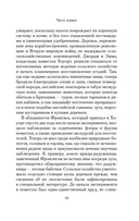 Двойной контроль — фото, картинка — 15