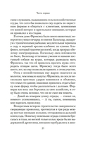 Двойной контроль — фото, картинка — 17