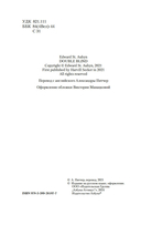 Двойной контроль — фото, картинка — 3