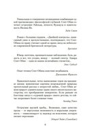 Двойной контроль — фото, картинка — 5