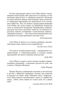 Двойной контроль — фото, картинка — 6