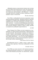 Двойной контроль — фото, картинка — 7