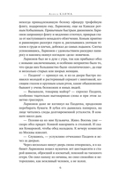 Сухой овраг. Вера — фото, картинка — 5