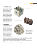 Керамика от А до Я. От лепки до обжига. Полное пошаговое руководство по гончарному делу — фото, картинка — 11