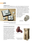 Керамика от А до Я. От лепки до обжига. Полное пошаговое руководство по гончарному делу — фото, картинка — 12