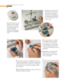 Керамика от А до Я. От лепки до обжига. Полное пошаговое руководство по гончарному делу — фото, картинка — 14