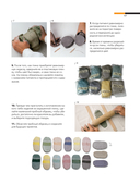 Керамика от А до Я. От лепки до обжига. Полное пошаговое руководство по гончарному делу — фото, картинка — 15