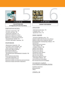 Керамика от А до Я. От лепки до обжига. Полное пошаговое руководство по гончарному делу — фото, картинка — 3