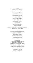 Игры зверей — фото, картинка — 4