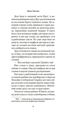 Игры зверей — фото, картинка — 9