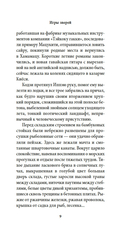 Игры зверей — фото, картинка — 10