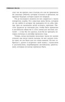 Криминальная тайна века. Дело Ракстона — фото, картинка — 13