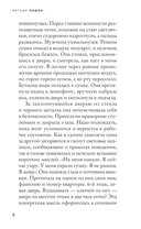 Красный блокнот — фото, картинка — 2