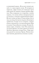 Красный блокнот — фото, картинка — 3