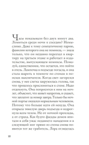 Красный блокнот — фото, картинка — 4