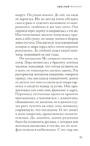 Красный блокнот — фото, картинка — 5