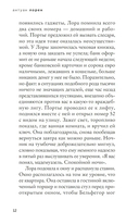 Красный блокнот — фото, картинка — 6