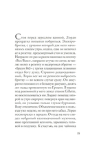 Красный блокнот — фото, картинка — 9