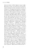 Красный блокнот — фото, картинка — 10