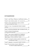 Сила внутренней опоры: услышать себя и довериться миру — фото, картинка — 2