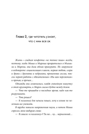 Сила внутренней опоры: услышать себя и довериться миру — фото, картинка — 13
