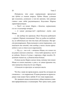 Сила внутренней опоры: услышать себя и довериться миру — фото, картинка — 14