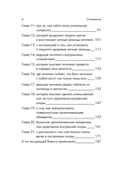Сила внутренней опоры: услышать себя и довериться миру — фото, картинка — 3