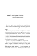 Сила внутренней опоры: услышать себя и довериться миру — фото, картинка — 8