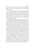 Сила внутренней опоры: услышать себя и довериться миру — фото, картинка — 9