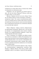 Сила внутренней опоры: услышать себя и довериться миру — фото, картинка — 10