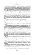 Капитан Невельской — фото, картинка — 19