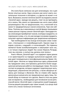 Магия Золотой Зари: полное руководство по высшим оккультным наукам — фото, картинка — 4