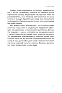 Магия Золотой Зари: полное руководство по высшим оккультным наукам — фото, картинка — 5