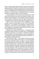 Магия Золотой Зари: полное руководство по высшим оккультным наукам — фото, картинка — 7