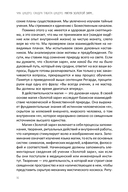 Магия Золотой Зари: полное руководство по высшим оккультным наукам — фото, картинка — 8