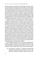 Магия Золотой Зари: полное руководство по высшим оккультным наукам — фото, картинка — 10
