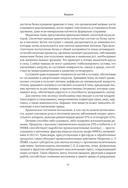 Лечебное питание в комплексной терапии при остеопорозе, остеоартрите, подагре, ревматоидном артрите — фото, картинка — 12