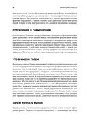 Визуальный инвестор. Как выявлять рыночные тренды — фото, картинка — 19