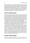 Визуальный инвестор. Как выявлять рыночные тренды — фото, картинка — 21